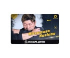 ダーツ雑貨【ダーツライブ】ダーツライブ プレイヤーグッズ第六弾 星野光正|ダーツライブ|ゲームカード【ダーツライブ】