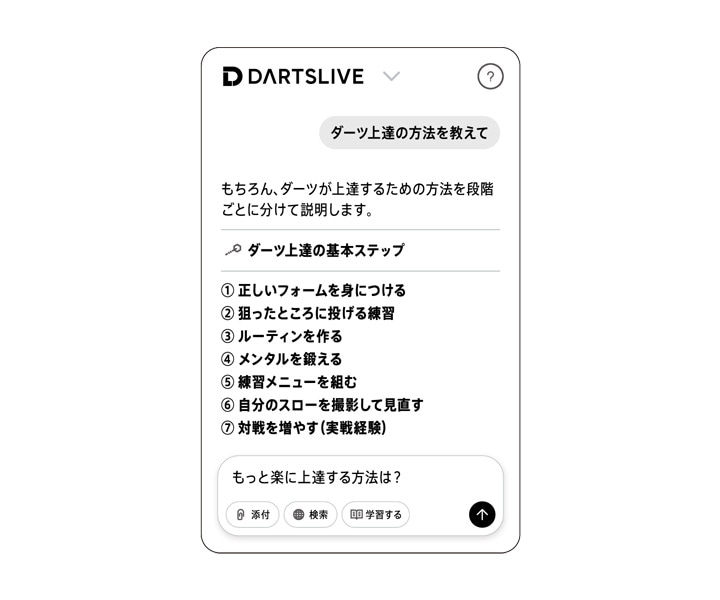 �����५���ɡڥ����ĥ饤�֡�#59 ���ݡ��ȥġ���