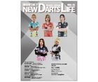 �� �ޥ󥹥꡼ �˥塼�����ĥ饤�� vol.15
