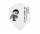 �����ĥե饤�ȡڥ����ե����۽鿴��Mk-2