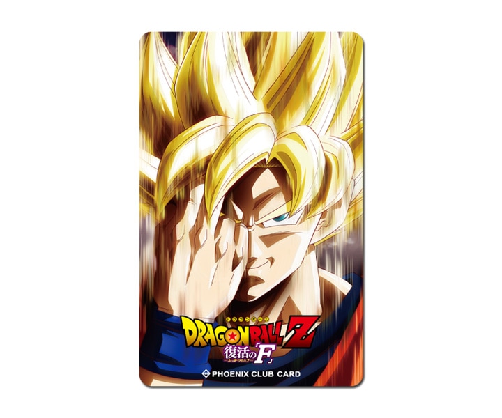 激レア ドラゴンボール 復活の「F」デザイン ダーツカード 10枚セット 1_000000026348_3.jpg
