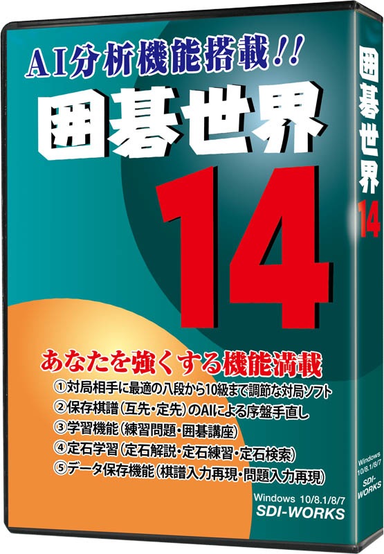 Sdi-Works | 商品一覧 Sdi-Works | 商品一覧