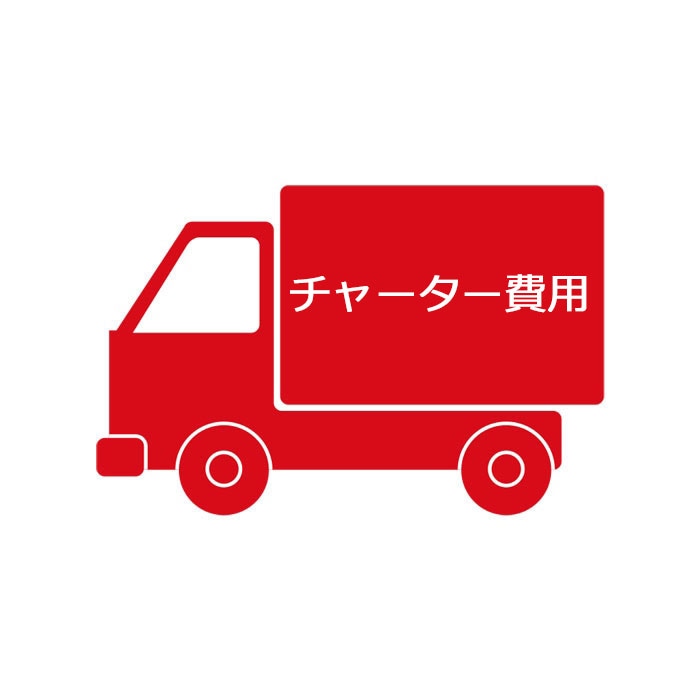 配送費用 標準プラン：本州／1台 UP26BH01