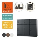 集合住宅（アパート・マンション）向け宅配ボックス 宅配KEEPER A
