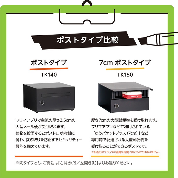 ★必見‼︎★ヘアサロンを始めたい方‼︎ すぐに開業できるチャンス‼︎ 引取り限定 楽天市場】宅配便 複数受取 可能 「 宅配ボックス 付 機能門柱