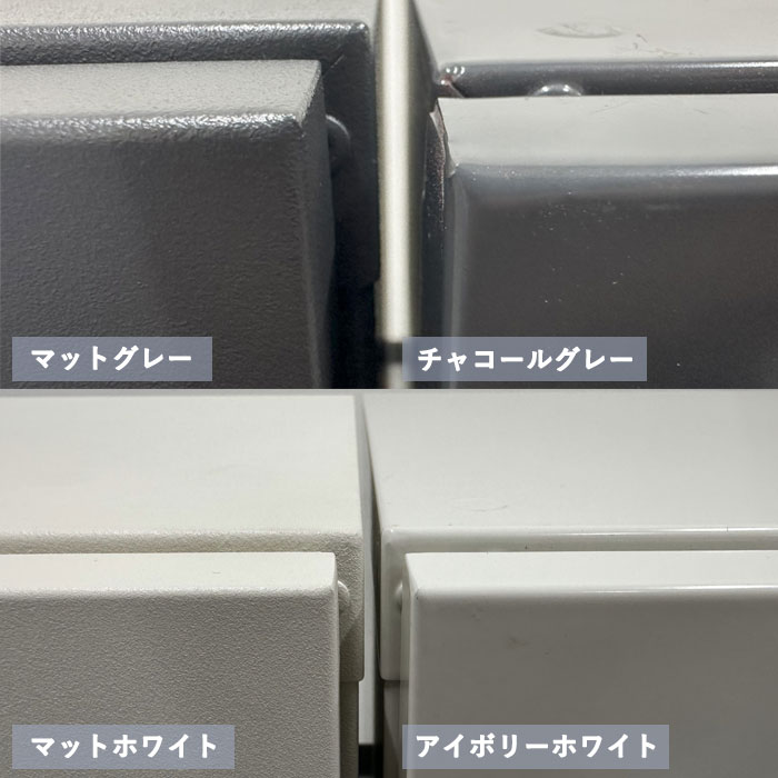集合住宅（アパート・マンション）向け宅配ボックス 宅配KEEPER