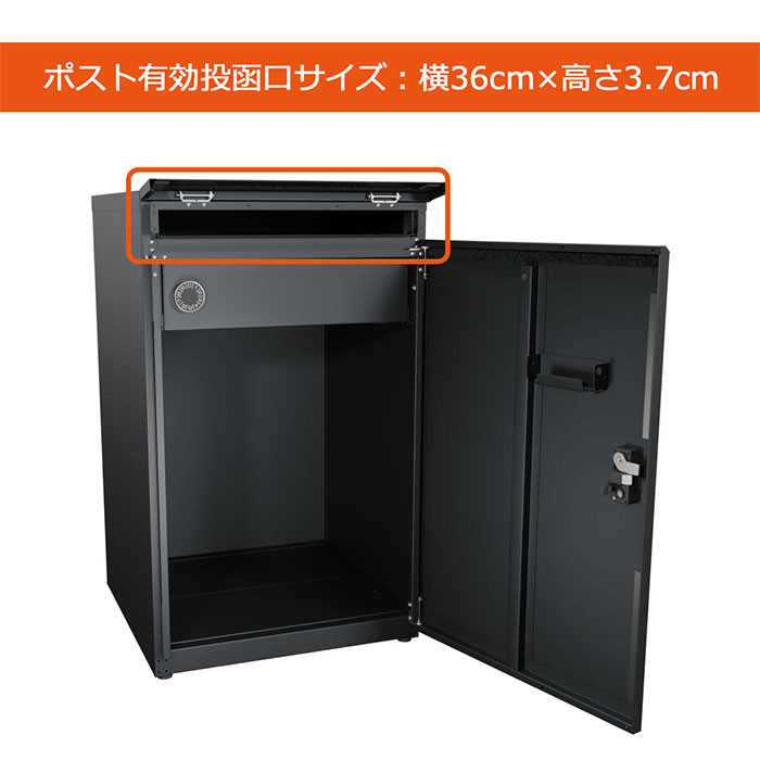 アウトレット販売】戸建て向け宅配ボックス 宅配KEEPER tumiki