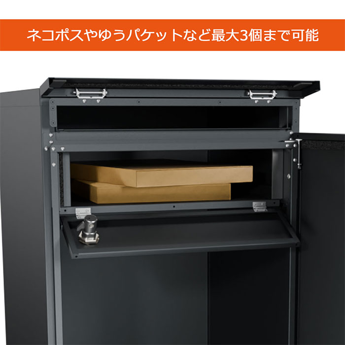 アウトレット販売】戸建て向け宅配ボックス 宅配KEEPER tumiki