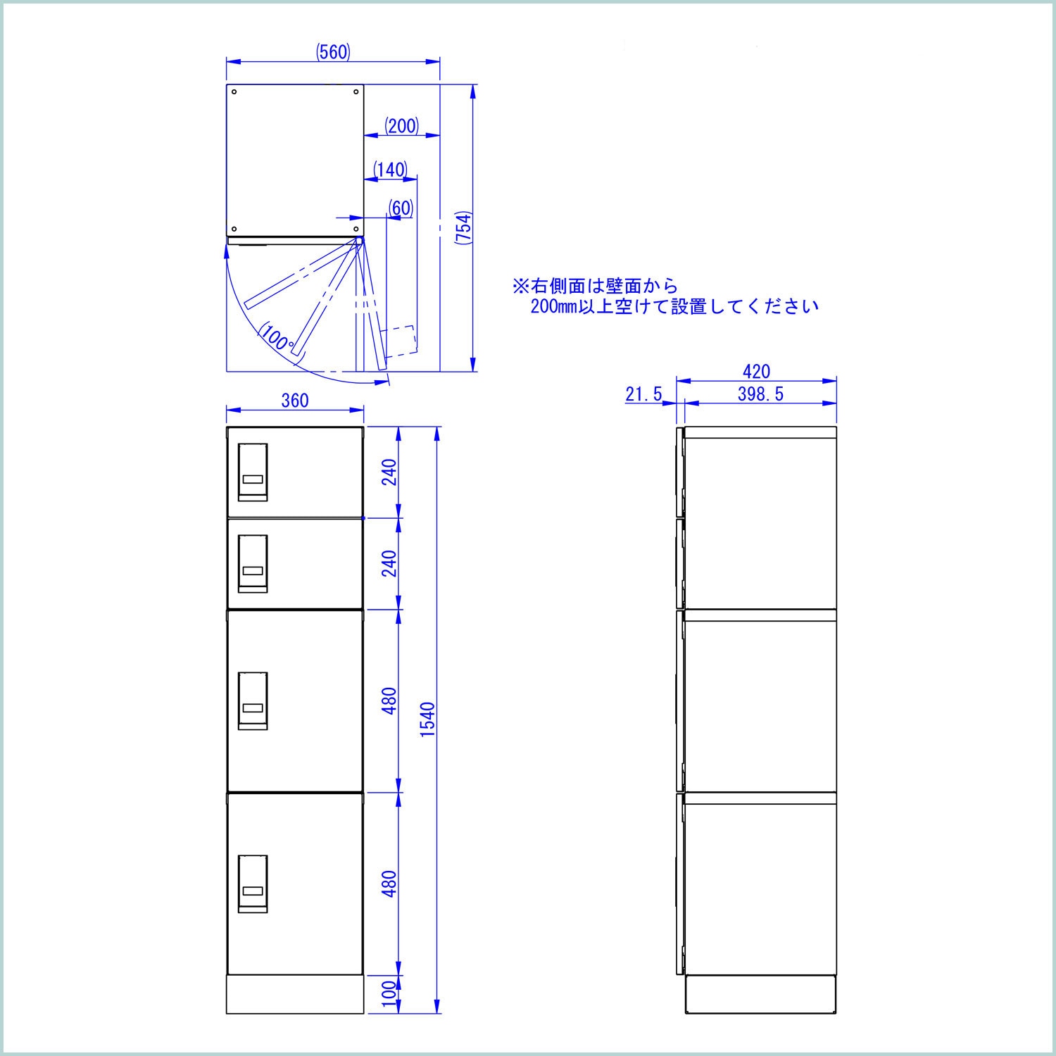 集合住宅（アパート・マンション）向け宅配ボックス 宅配KEEPER