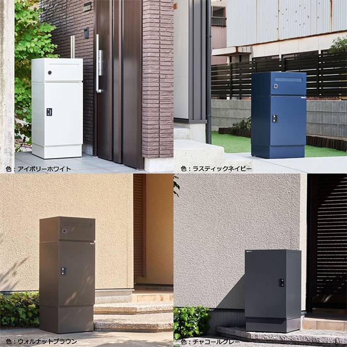 真人　デポジットとkeeperセット 戸建て向け宅配ボックス 宅配KEEPER tumiki 耐久性 防水性 補助