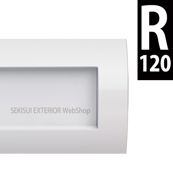 郵便ポスト】アイライン・タイプR きりこみ120mm (ホワイト