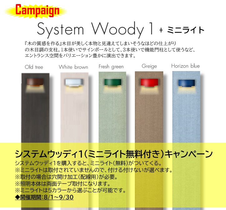 うぃん様注文ページ 楽天市場】ヴィコDB 門柱スタンド用 サイン ライトボックス