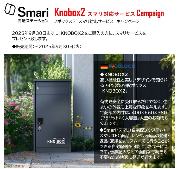imoriさま専用 imgrc0092713364.jpg