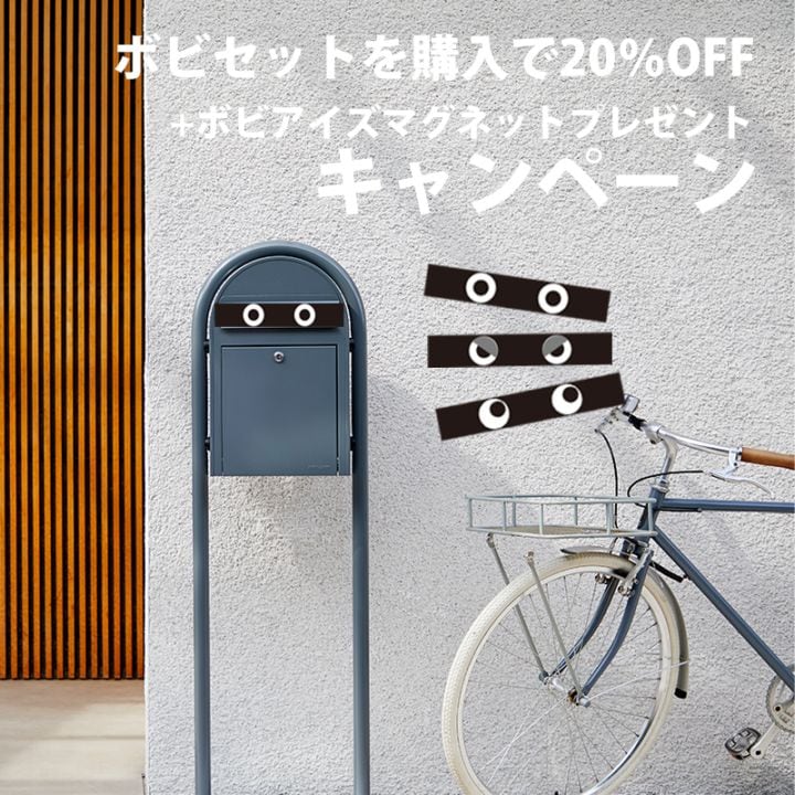 セキスイデザインワークス WEB SHOPBRAND,BOBI | セキスイ