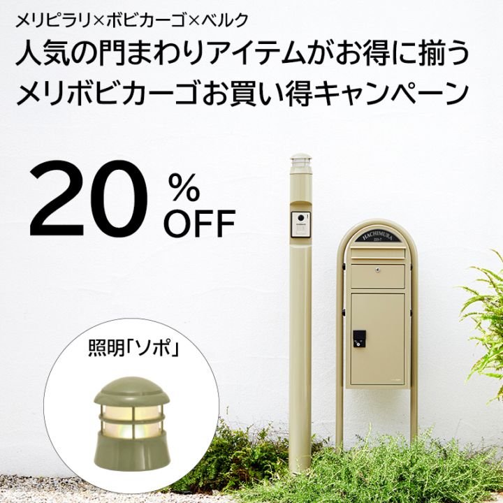 専用様ご依頼商品✨ 楽天市場】[CTP301NCS] 機能門柱 TS-1型 パナソニック 宅配
