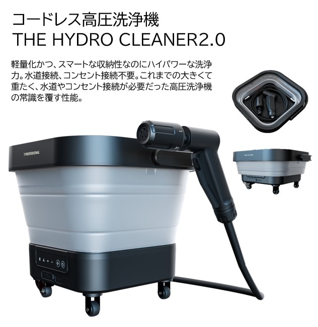 高圧洗浄機 (水道自動両用タイプ) Amazon | 1400w 高圧洗浄機 水道接続式/自吸式両用 最大吐出圧力13MPa