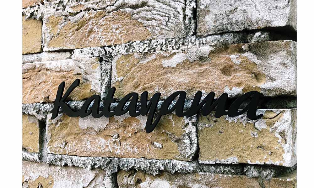 サイン 壁付け表札 NID-001 | エクステリア,ハウスサイン,切り文字表札