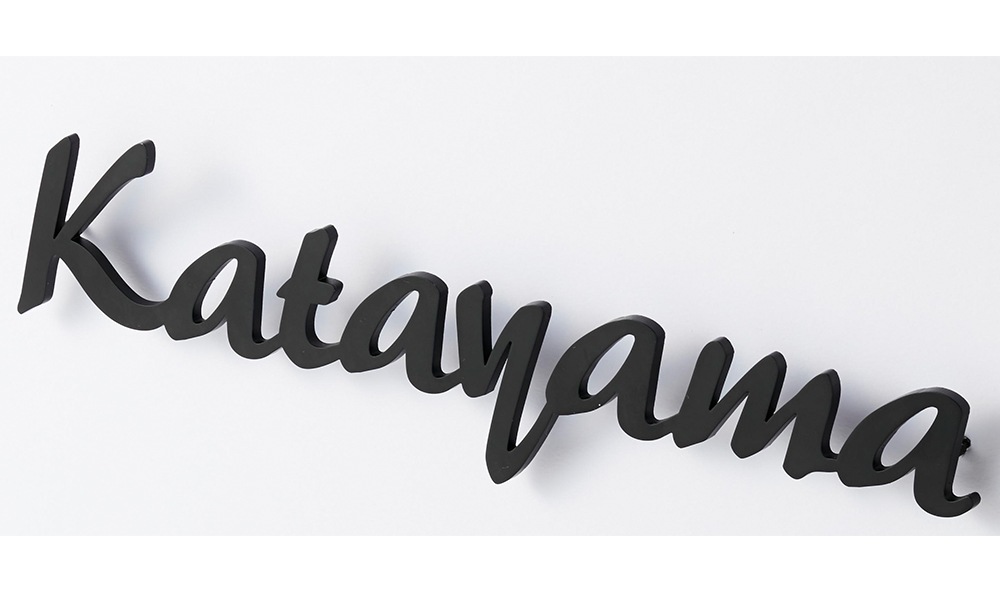 サイン 壁付け表札 NID-001 | エクステリア,ハウスサイン,切り文字表札