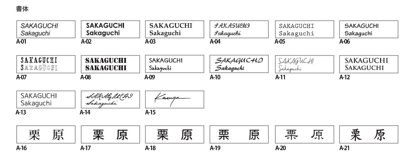 Interphone Cover [インターフォンカバー] NID-014