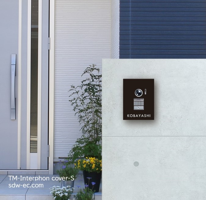 TMーInterphone Cover-S TM-インターフォンカバーS | エクステリア