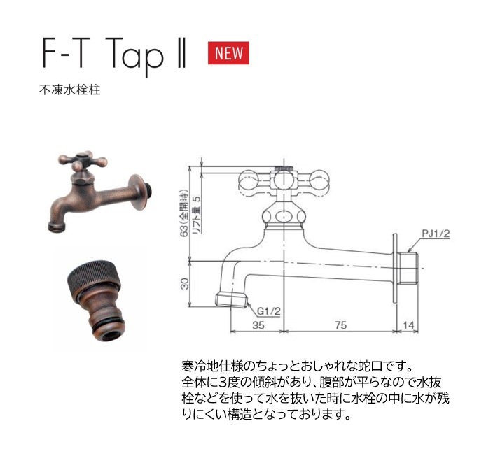楽天市場】【2025 新色登場！】立水栓 水栓柱 いろえんぴつ 1口
