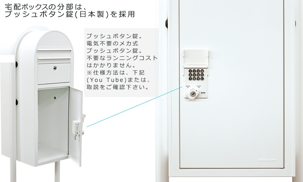 ボビ社 日本公式総代理店 宅配ボックスbobi Cargo(ボビカーゴ)WEB限定