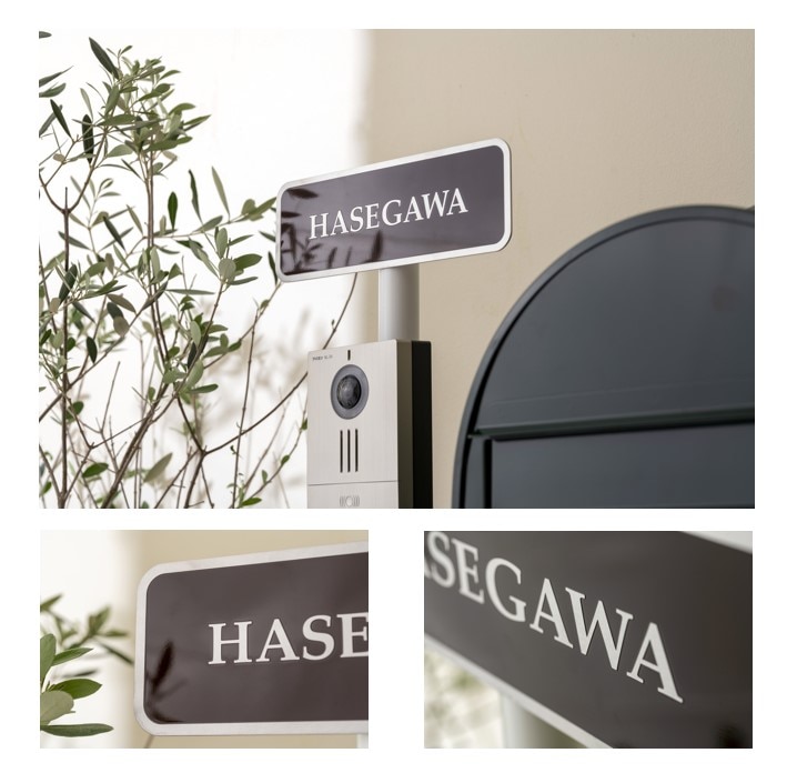 NID-BUS （サインポール） | エクステリア,ハウスサイン,プレート表札