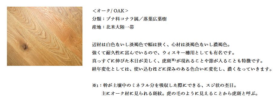 広松木工 REPOSO <リポーゾ> カウチ105ライト | すべての商品