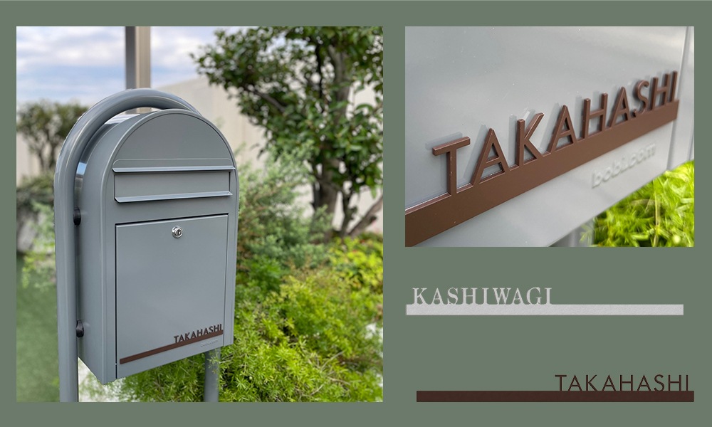 ポストに貼る表札 TM-B ※郵便ポスト別売 | すべての商品 | セキスイ