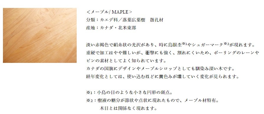 広松木工 COTTA <コッタ> チェア | すべての商品 | セキスイデザイン