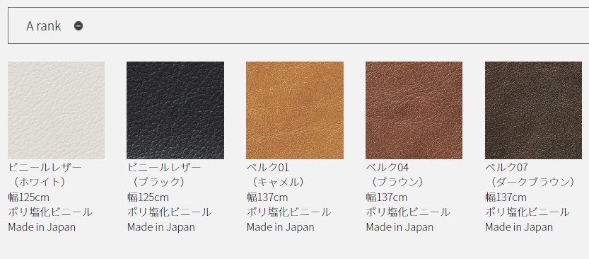 中村工芸 N109-03NL/N109-03DB | すべての商品 | セキスイデザイン