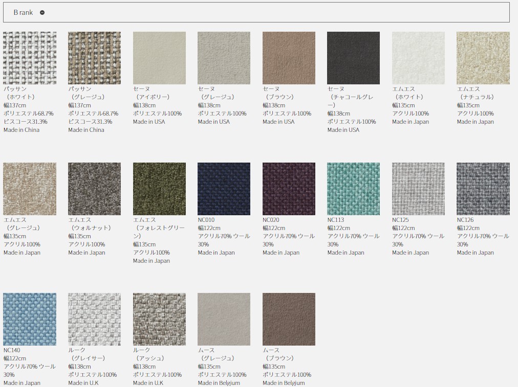 中村工芸 N109-03NL/N109-03DB | すべての商品 | セキスイデザイン