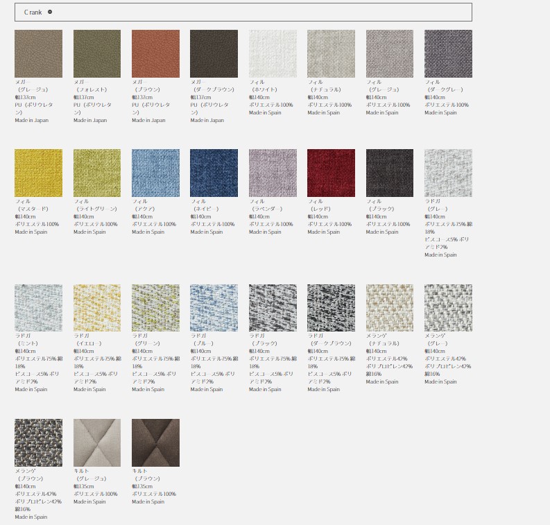 中村工芸 N109-03NL/N109-03DB | すべての商品 | セキスイデザイン