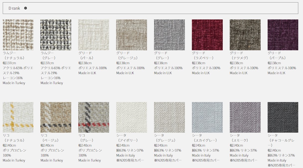 中村工芸 N109-03NL/N109-03DB | すべての商品 | セキスイデザイン