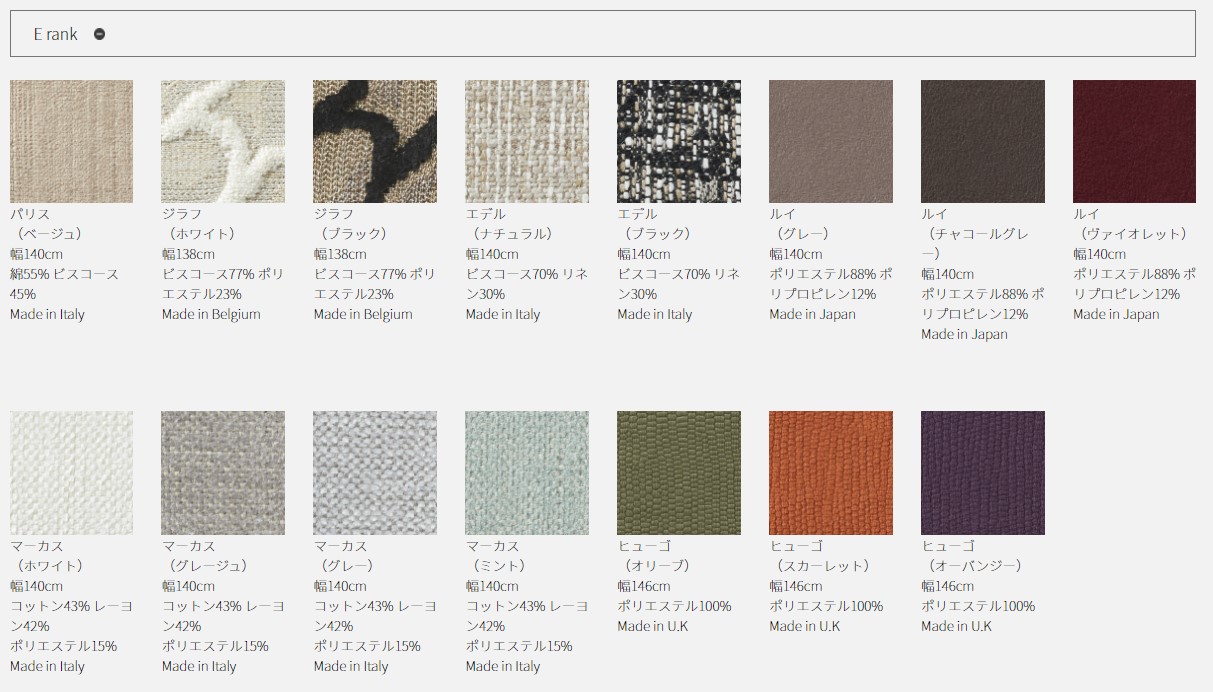 中村工芸 N109-03NL/N109-03DB | すべての商品 | セキスイデザイン