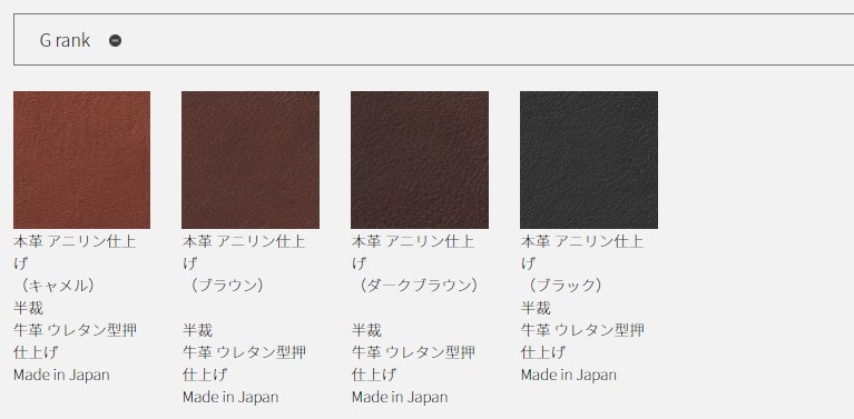 中村工芸 N109-03NL/N109-03DB | すべての商品 | セキスイデザイン