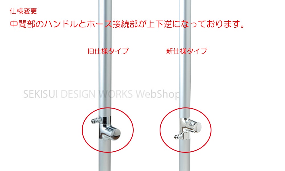 立水栓】 リベルタⅡ(蛇口は360度回転可能)ブラック・シルバー