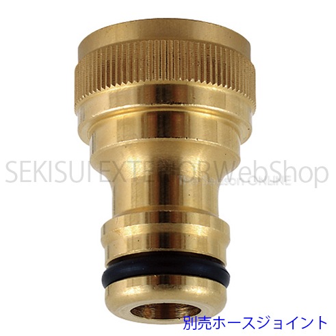 蛇口】シンプルタップ クロスハンドル・真鍮ーロング(DBB08D