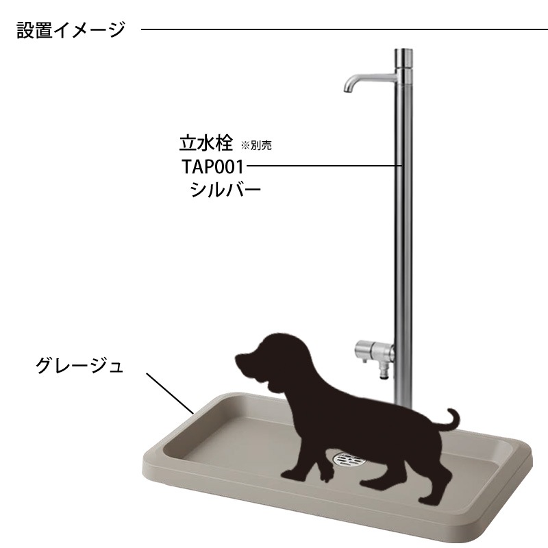 水受け・パン|シェーブ ワイド|ガーデンパン|シンプル｜モダン｜ペット