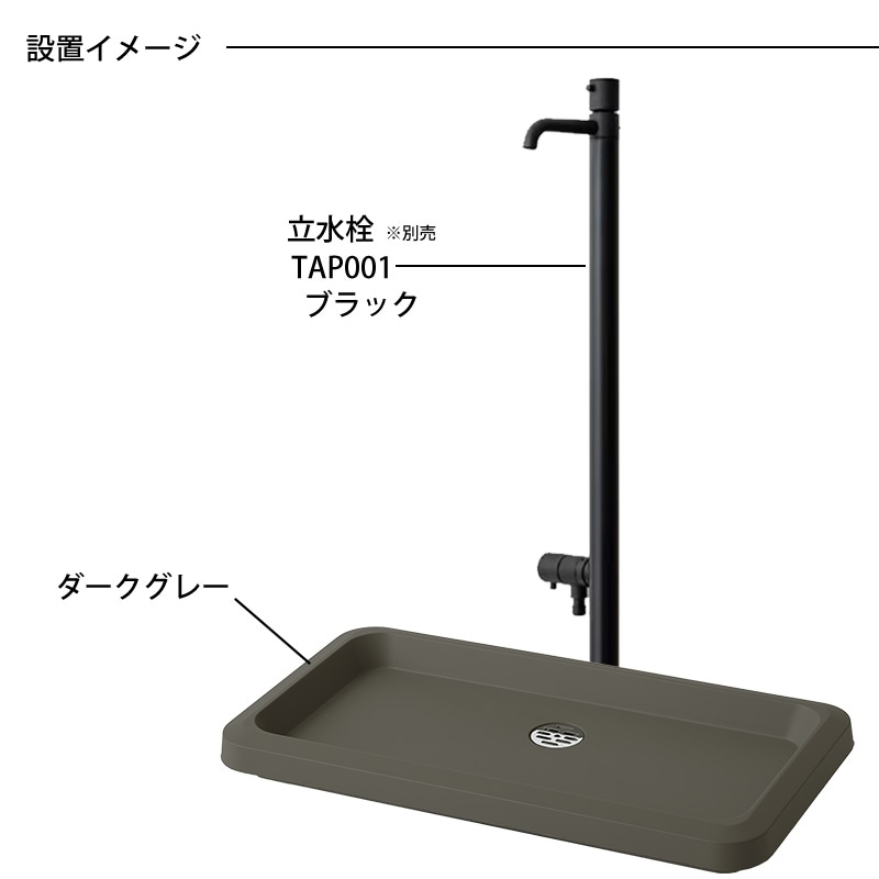 水受け・パン|シェーブ ワイド|ガーデンパン|シンプル｜モダン｜ペット