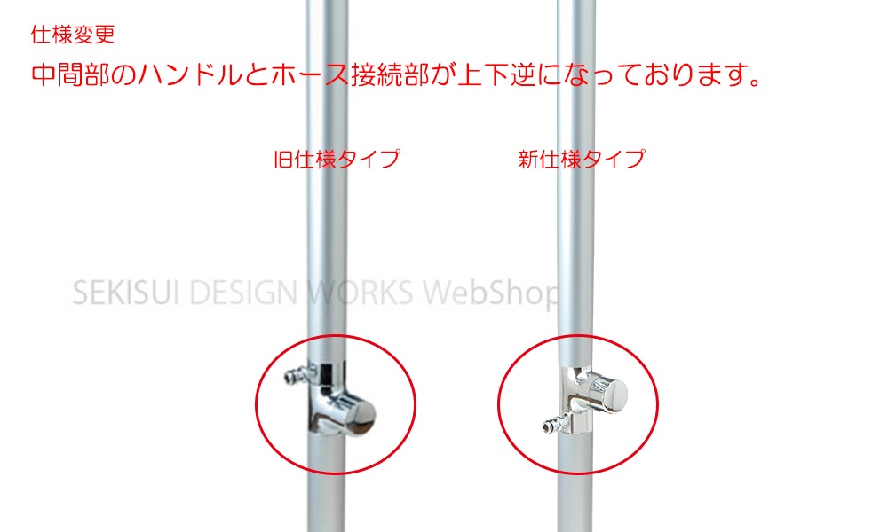 立水栓】 リベルタⅡ その他カラー(蛇口は360度回転可能