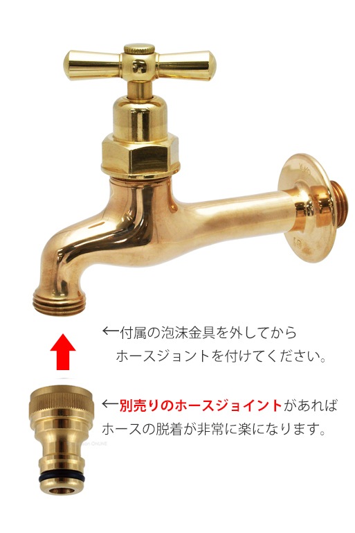 蛇口】シンプルタップ ストレートハンドル・真鍮ーロング(DBB07D