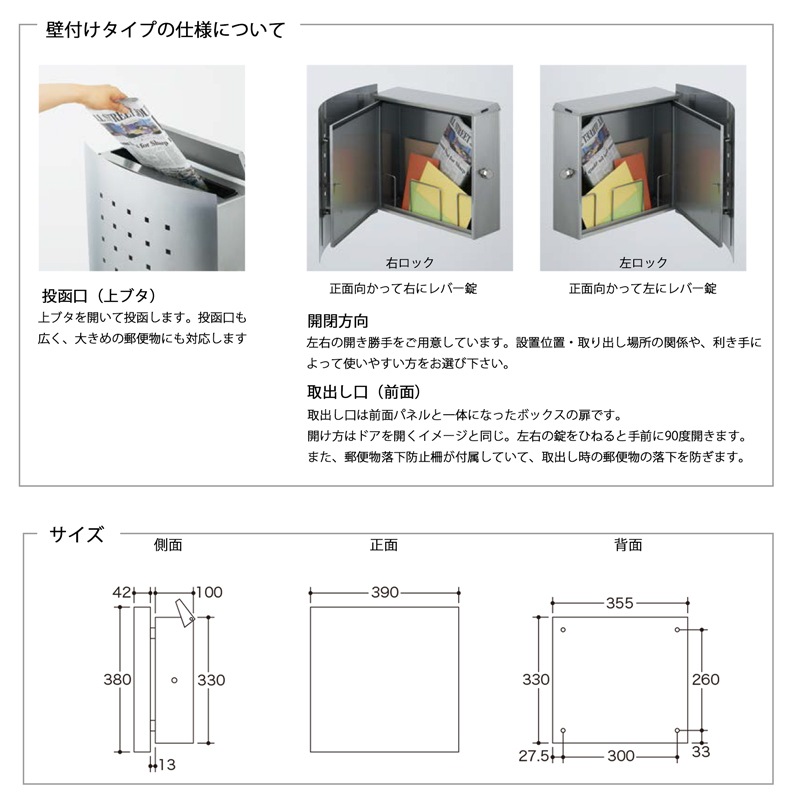 特別セール/郵便受けセット割/送料込】ドイツ製郵便ポスト/ティンブク