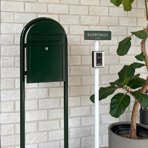 門まわりアイテム3点セット20％オフ｜26/3/31納品分まで有効｜門柱