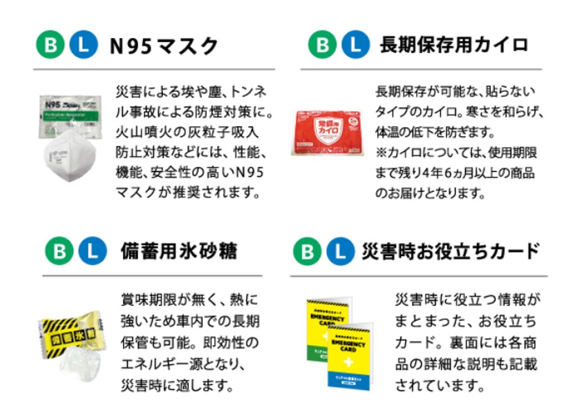 新政　グッズ 2026年最新】新政グッズの人気アイテム - メルカリ