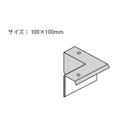 セキスイ床化粧材 クレガーレ】 オプション専属部材 入隅材(10個入