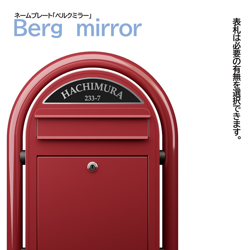 30％オフ ｜門まわりアイテムキャンペーン ｜機能門柱×郵便ポスト