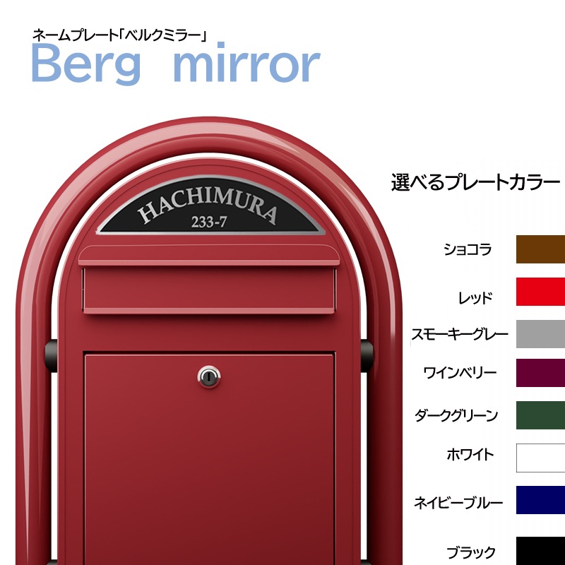 【ホスト部】付録【送料込】 posme_mossgreen.jpg?v=