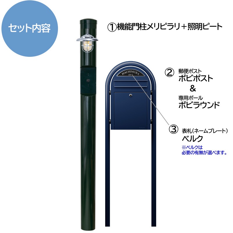 【ホスト部】付録【送料込】 posme_mossgreen.jpg?v=