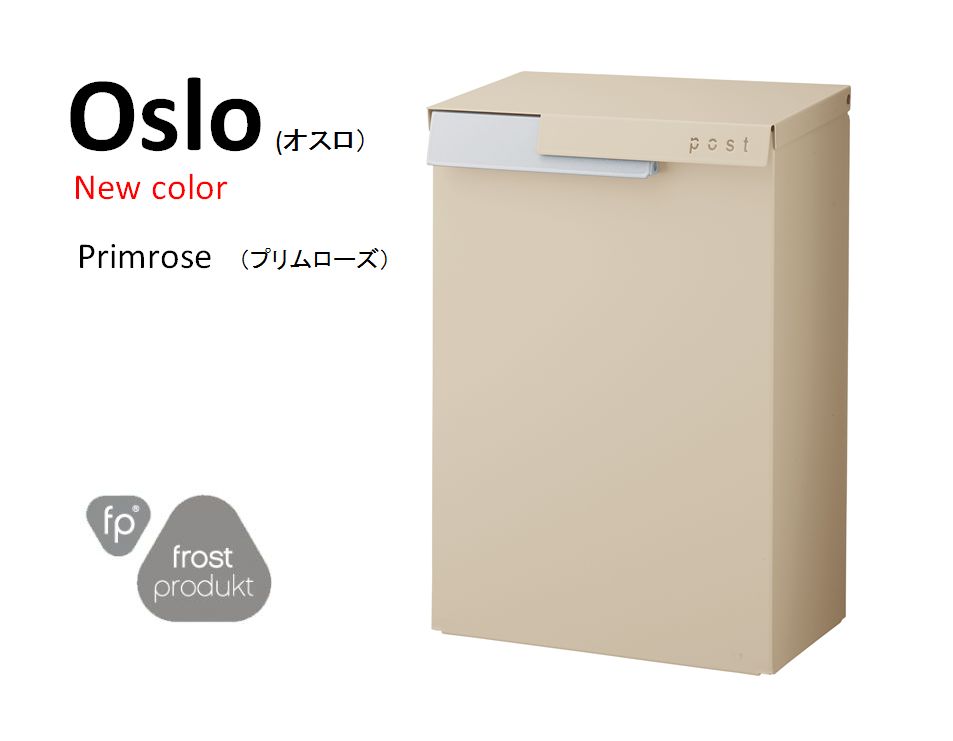 郵便ポスト Frost Product Oslo オスロ イメージ：ホワイト 品番：AP001A セキスイデザインワークス 壁掛けポスト 上入れ上出し 